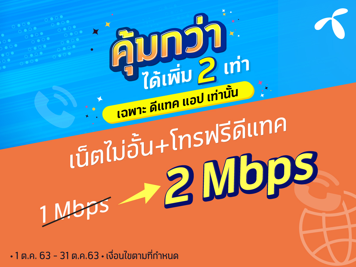 à¹€à¸‡ à¸­à¸™à¹„à¸‚à¸„ à¸¡à¸à¸§ à¸² à¹„à¸