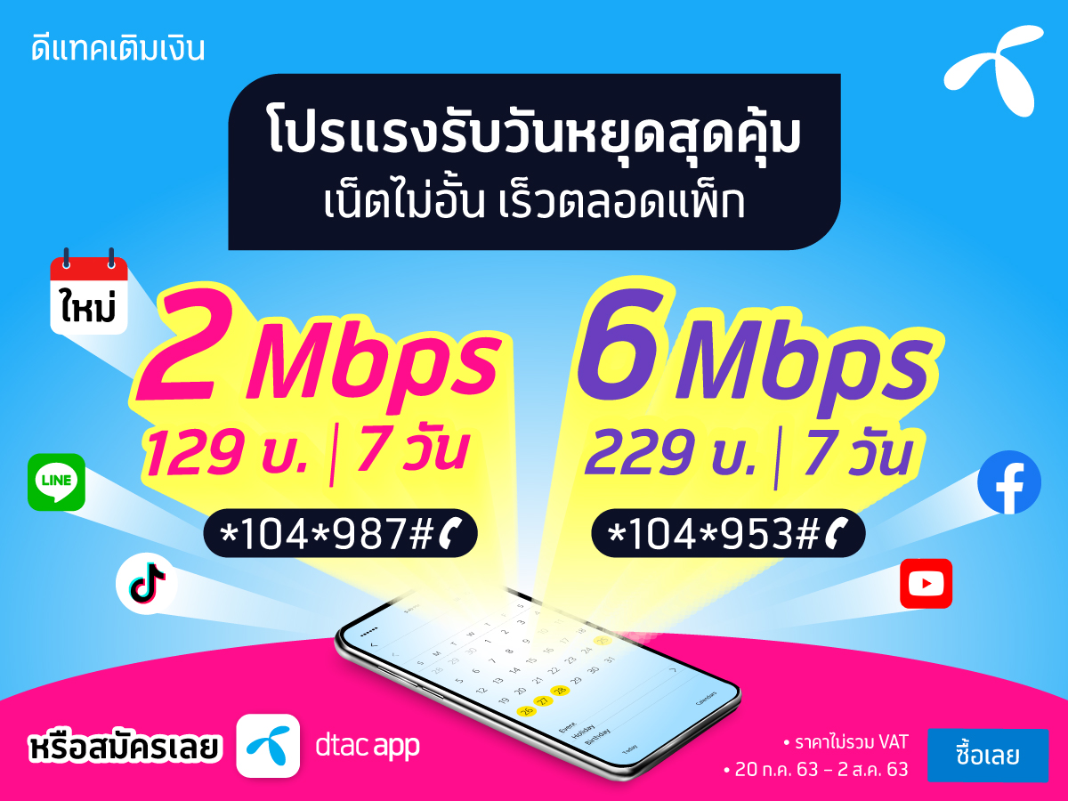 à¹‚à¸›à¸£à¹à¸£à¸‡à¸£ à¸šà¸§ à¸™à¸«à¸¢ à¸