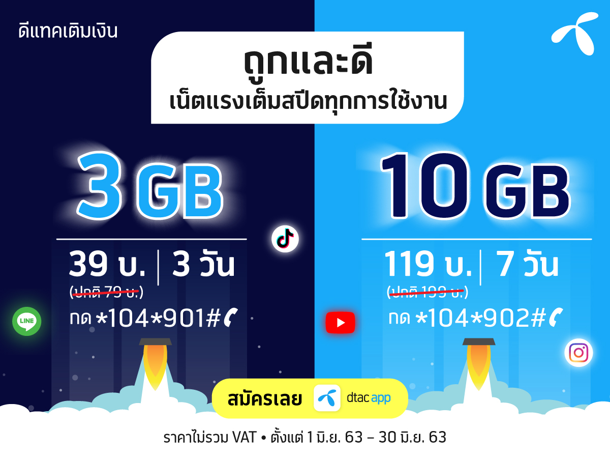 à¹€à¸™ à¸•à¸£à¸²à¸„à¸²à¸ª à¸